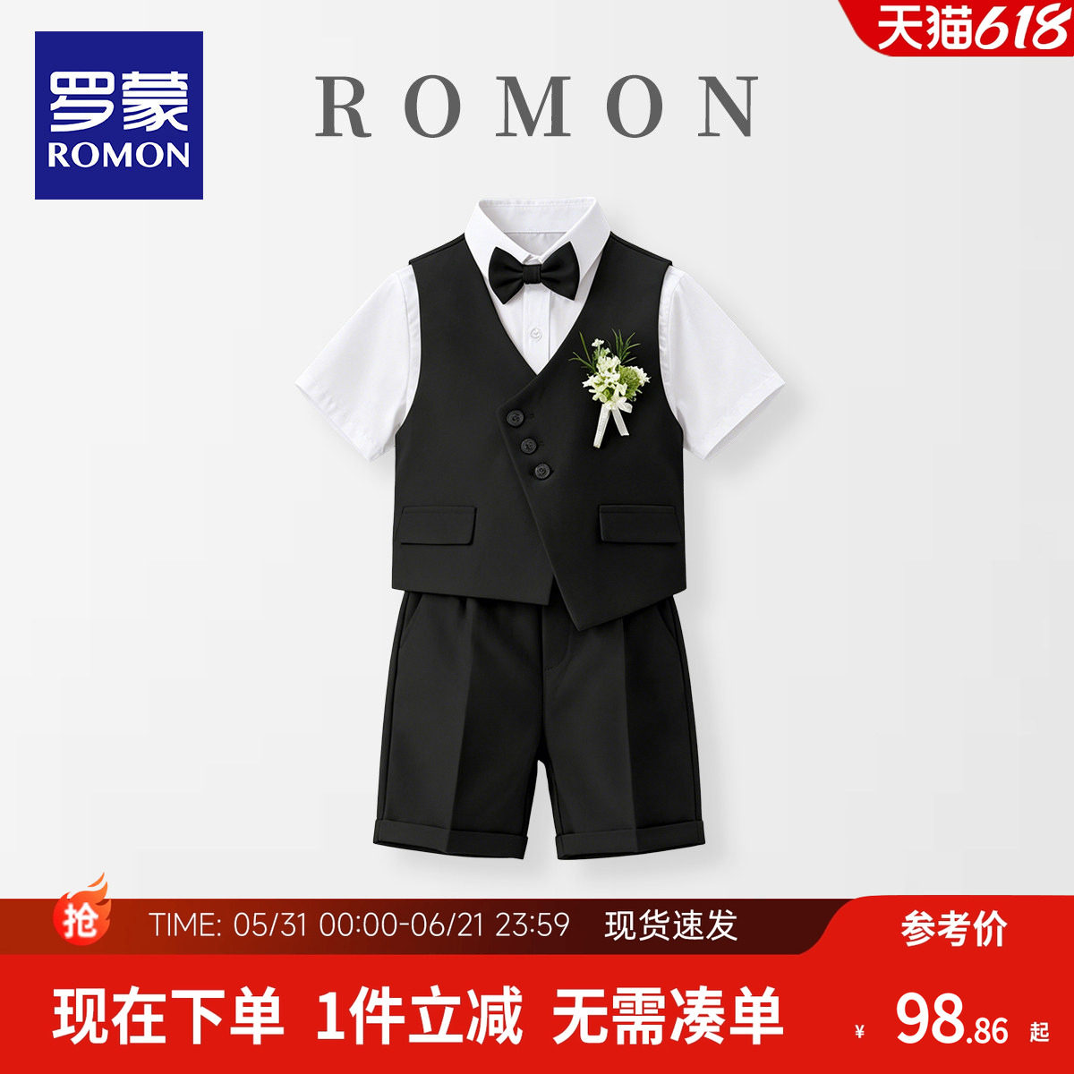 罗蒙男童礼服儿童西装套装英伦风钢琴演出男宝周岁生日花童小西服