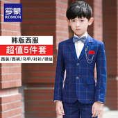 罗蒙儿童西装 小男孩钢琴演出男童主持人帅气英伦西服 花童礼服套装