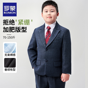 罗蒙胖童西装 男童加肥加大西服儿童礼服主持人钢琴演出服秋冬 套装