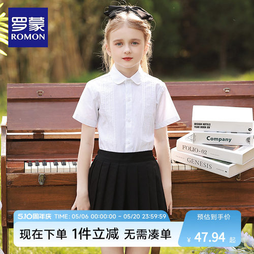 罗蒙女童纯半袖棉白色衬衫