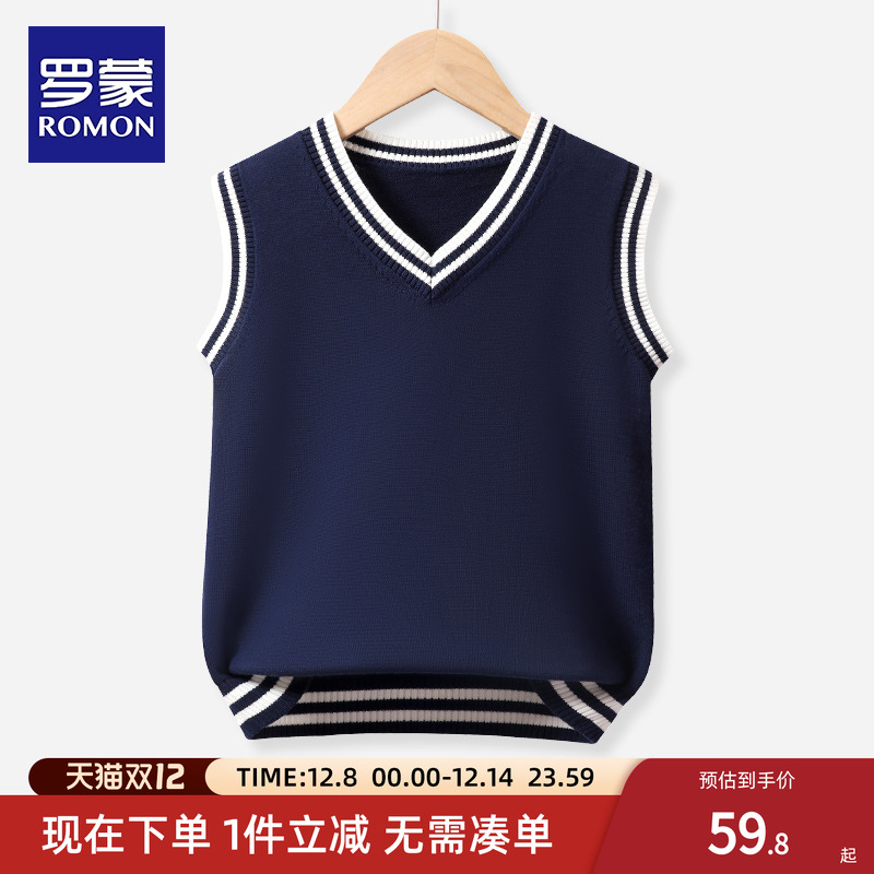 Romon/罗蒙儿童马甲针织V领上衣