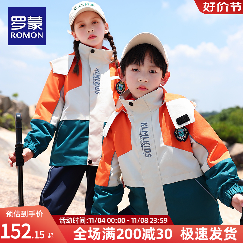 罗蒙学生校服儿童班服春秋小学生冲锋衣加厚幼儿园园服秋冬多件套怎么样,好用不?