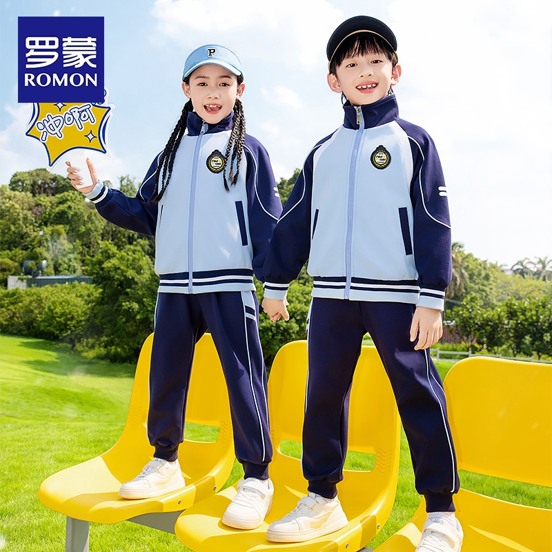 罗蒙校园服男女童2025新款小学生幼儿园运动服三件套装长短袖秋冬