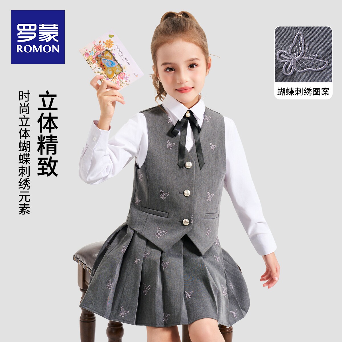 罗蒙女童西装演出服朗诵比赛礼服儿童英伦风马甲服装主持人套装