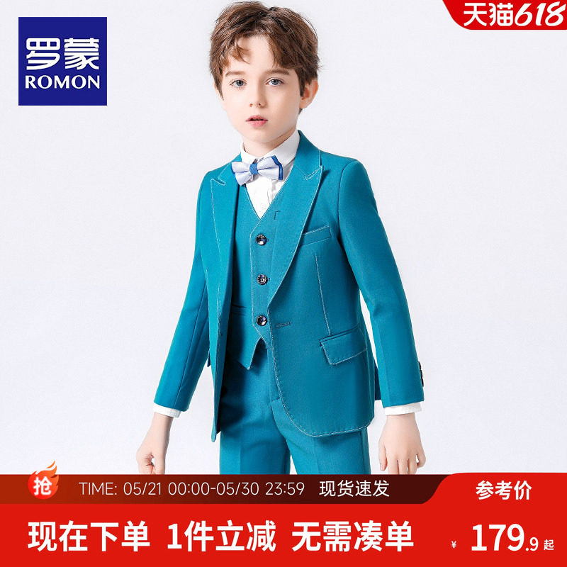 罗蒙男童西装套装儿童礼服三件套英伦男孩休闲西服小主持人演出服