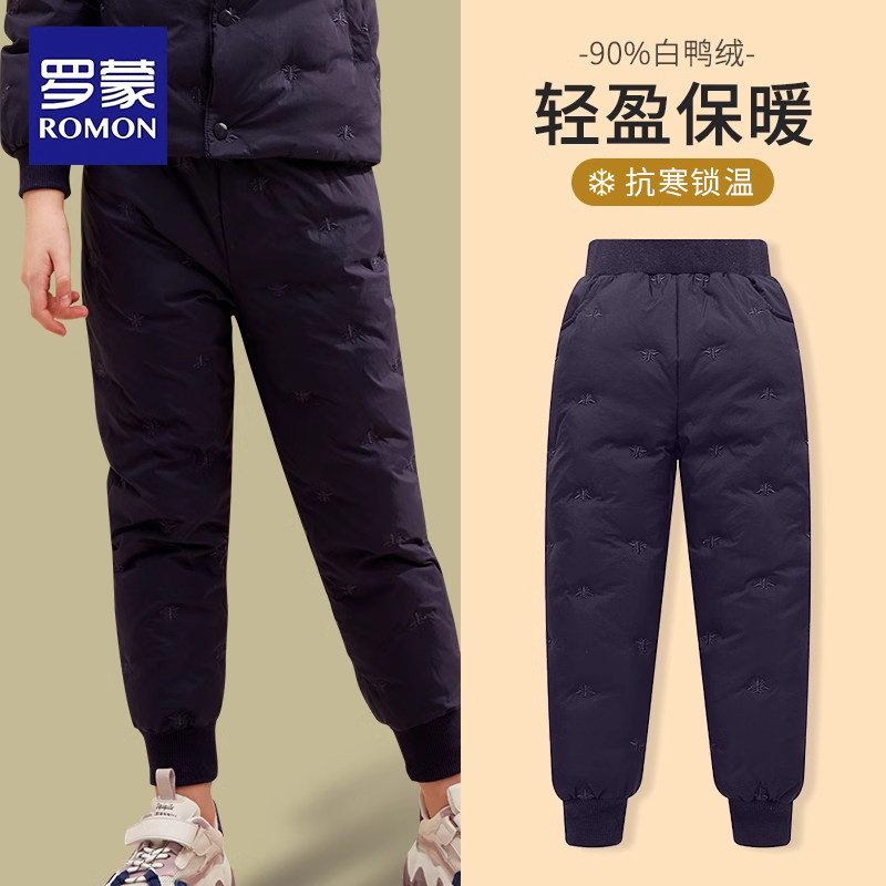 罗蒙儿童羽绒裤内胆秋冬季