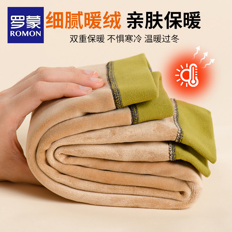 罗蒙儿童绒德保暖裤男童