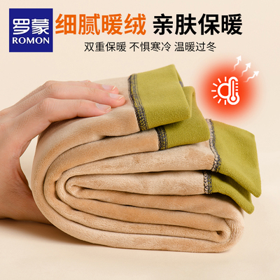 罗蒙儿童绒德保暖裤男童