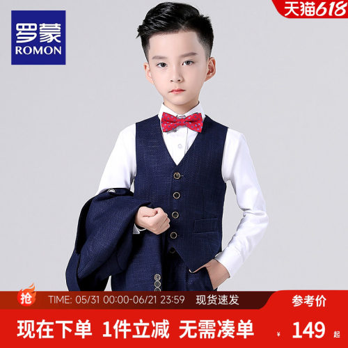 罗蒙男童西装套装儿童日常走秀