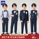 罗蒙儿童礼服男童西装 英伦风男宝周岁生日宴会西服花童演出服 套装