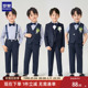 罗蒙儿童礼服男童西装 套装 英伦风男宝周岁生日宴会西服花童演出服