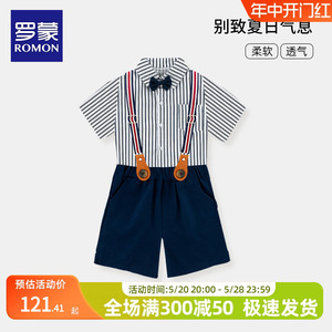 罗蒙男童小西装夏季宝宝节日生日主持人花童礼服套装英伦风演出服