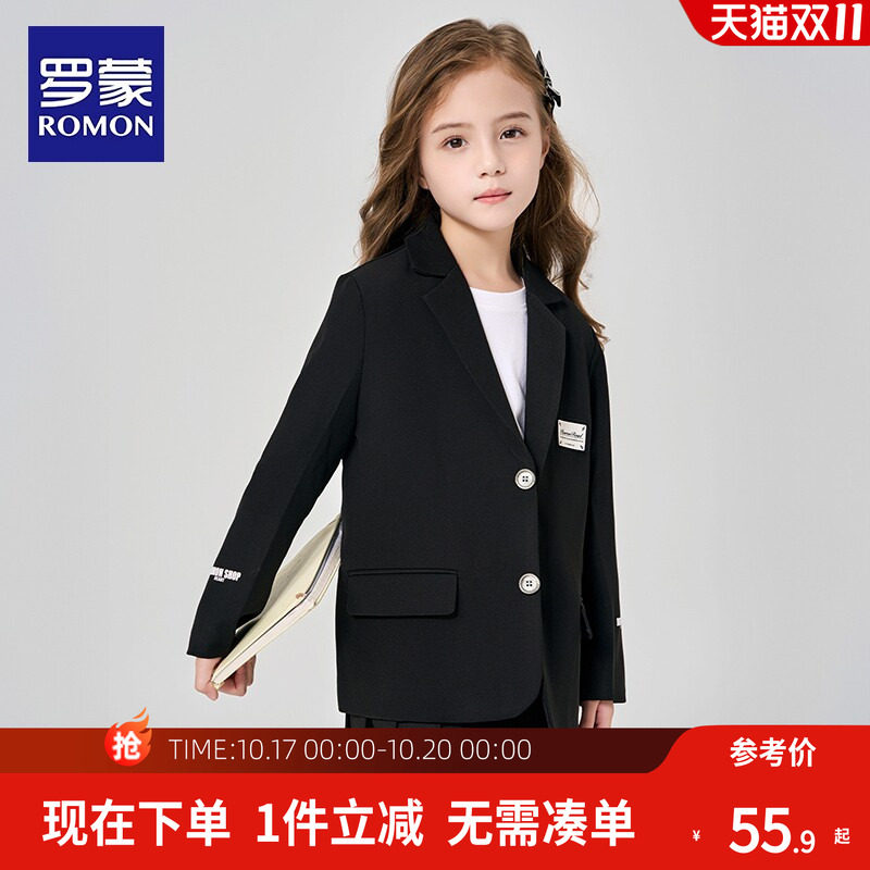 罗蒙女童西装套装2026新款秋款儿童洋气时髦休闲西服两件套表演
