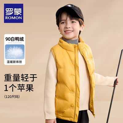 罗蒙轻薄款羽绒马甲儿童