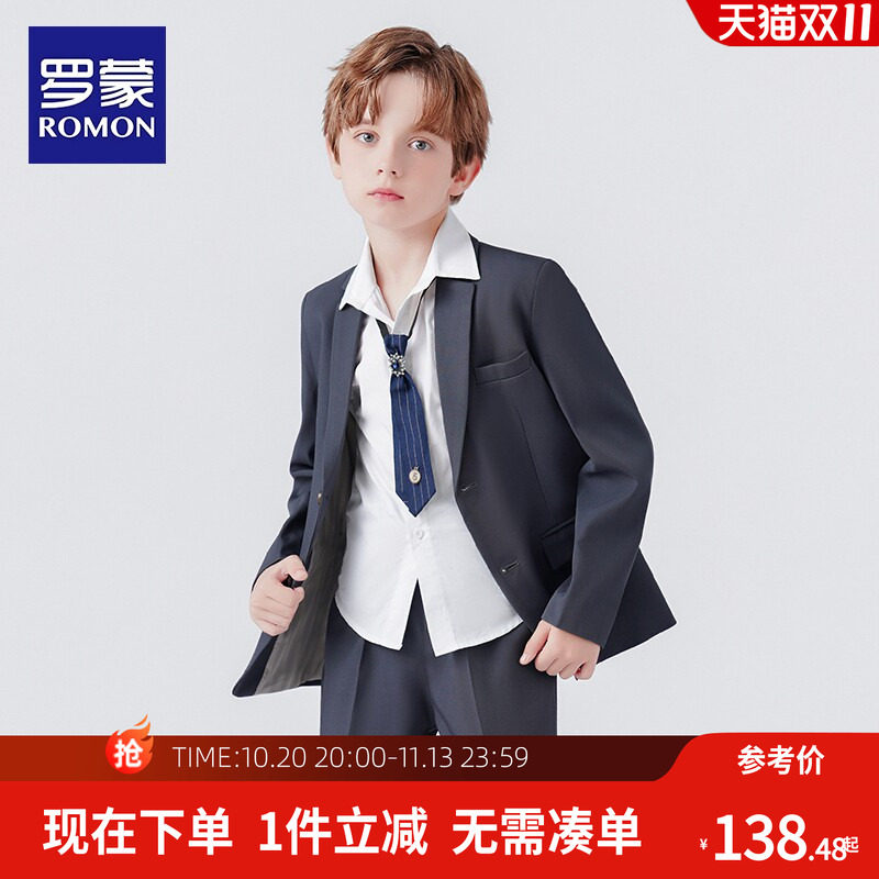 罗蒙男童休闲西装儿童套装帅气主持人礼服走秀婚礼花童小西服韩版