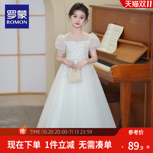 罗蒙女童礼服演出公主裙
