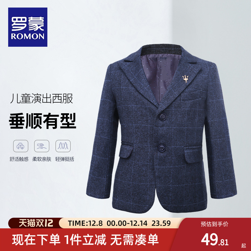 钢琴演出服儿童西装罗蒙