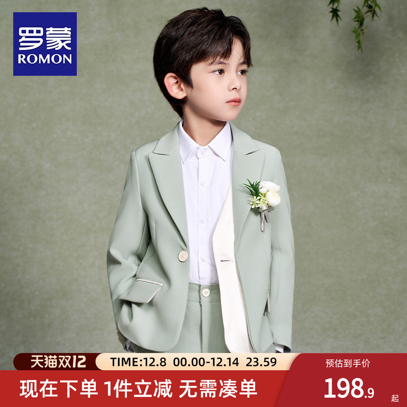 罗蒙儿童西装套装帅气英伦