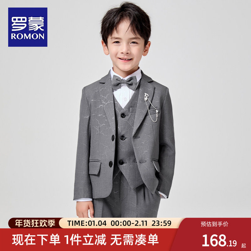 罗蒙男童西装套装灰色儿童主持人礼服钢琴演出服男孩演讲花童西服,童装/婴儿装/亲子装,西服/小西装,淘宝优惠券,粉丝福利购,淘宝优惠卷