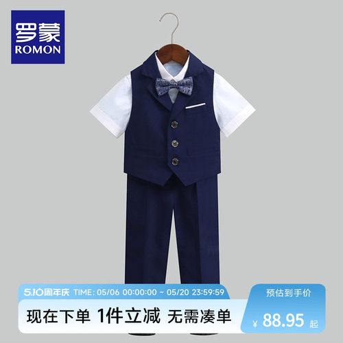 罗蒙男童礼服套装花童小西装