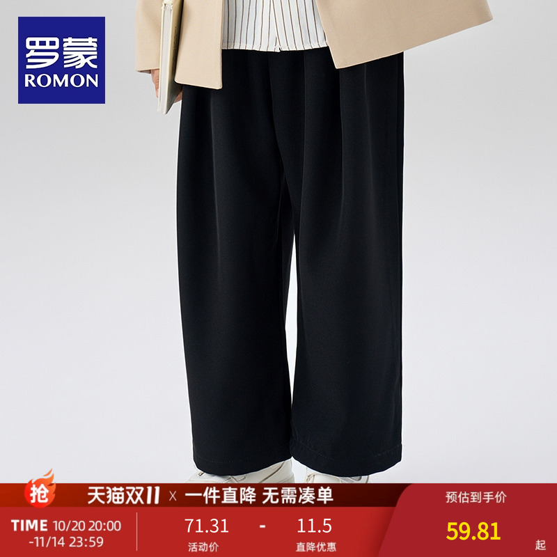 罗蒙儿童直筒阔腿裤男童休闲西裤黑色宽松裤子男孩长裤春秋西装裤