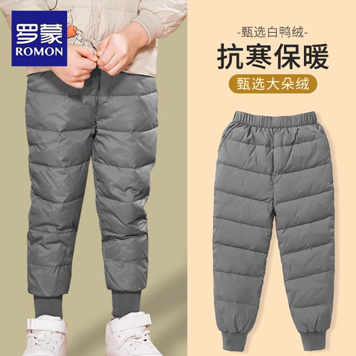 罗蒙儿童羽绒裤内胆【高倍充绒】