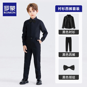 不易皱套装 黑西裤 黑色衬衣中小学生男童女童白色衬衫 罗蒙儿童长袖
