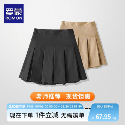 女童纯棉夏季百褶裙罗蒙