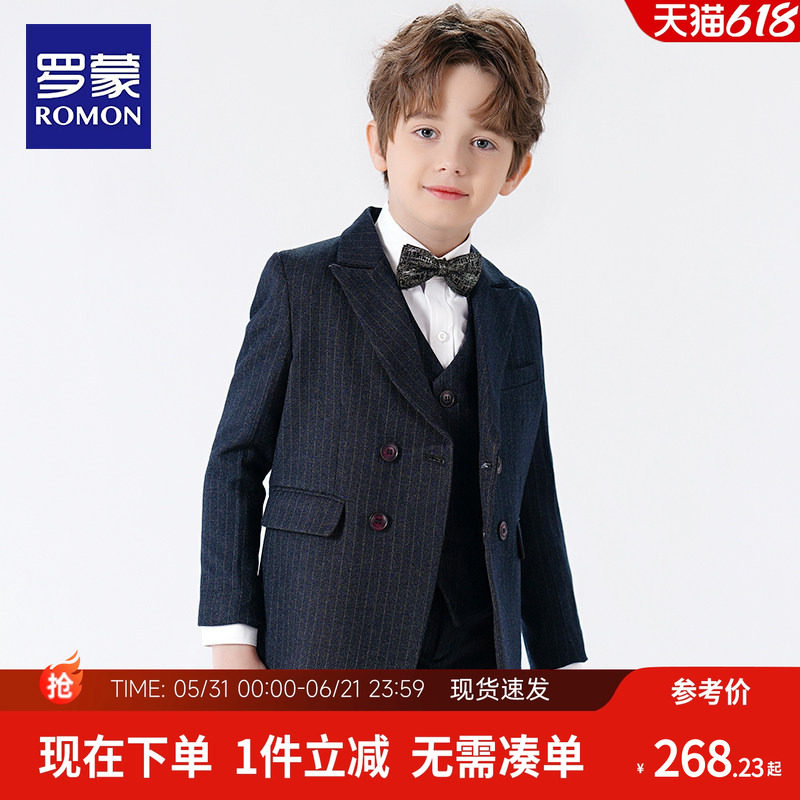 罗蒙男童西装套装花童儿童表演礼服帅气男孩外套小西服钢琴演出服