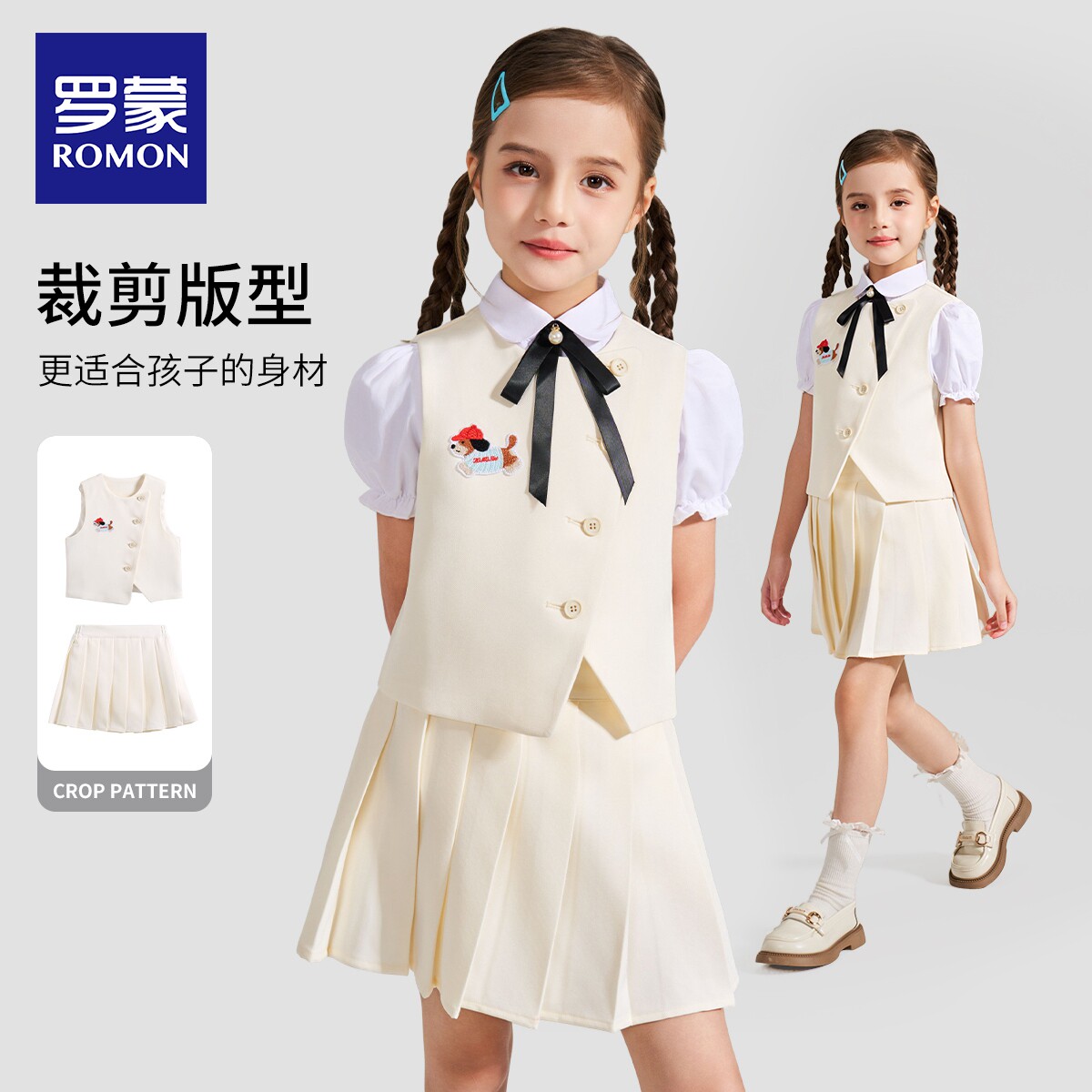 罗蒙女童西装套装学院风图片