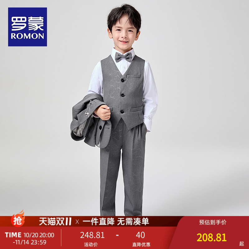 罗蒙儿童西装套装男童主持人礼服钢琴演出服男孩花童西服外套英伦