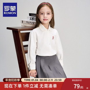 罗蒙童装法式学院娃娃领柔丝绒刺绣衬衫女童2026新款女孩白边衬衣