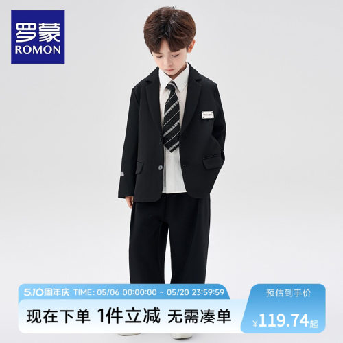 罗蒙儿童西装套装帅气英伦花童礼服男童学院风休闲西服钢琴演出服