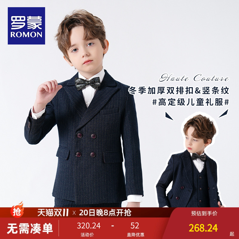 罗蒙儿童西装钢琴演出服花童礼服