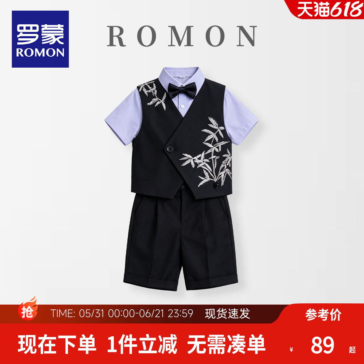 罗蒙男童主持人小礼服夏季儿童花童西装套装英伦幼儿园毕业演出服