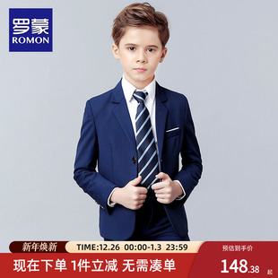 罗蒙儿童西装 花童礼服主持人男孩钢琴演出男童帅气小西服 英伦套装