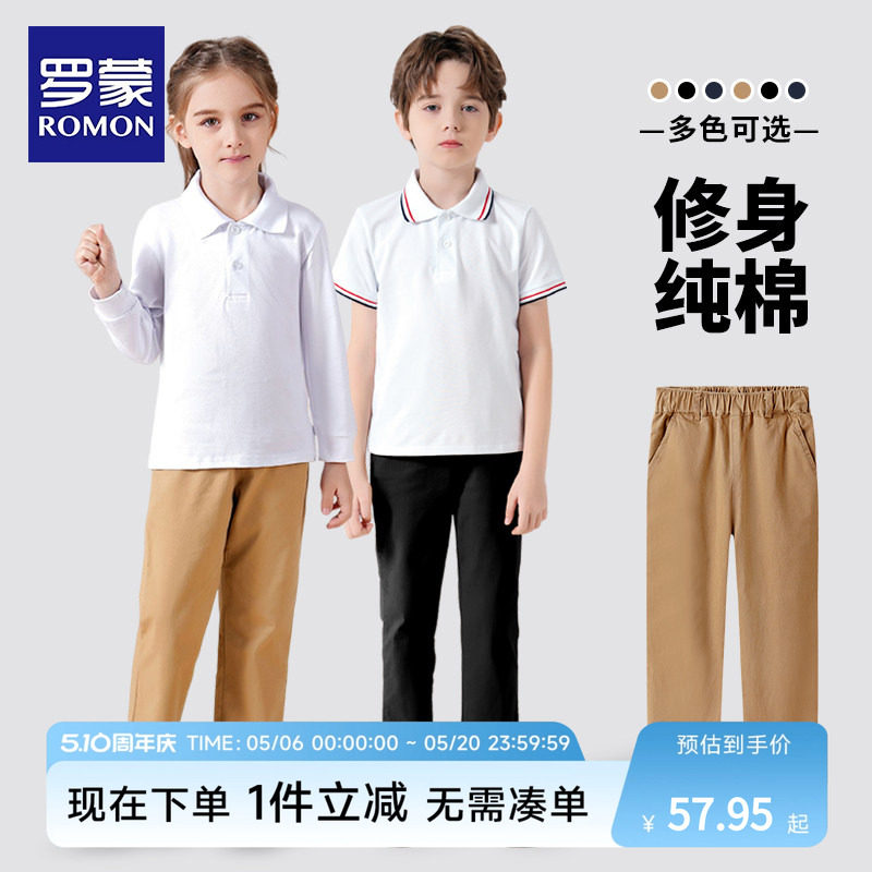 罗蒙儿童裤子男童卡其色校园服休闲女童长西裤小学生春秋黑色长裤