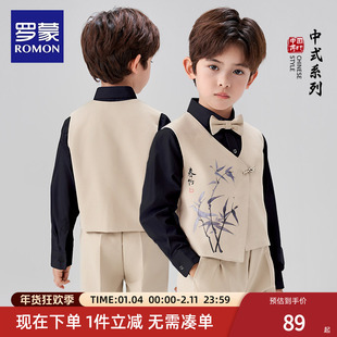罗蒙男童西装套装花童儿童礼服主持人西服国风新中式演出服表演服