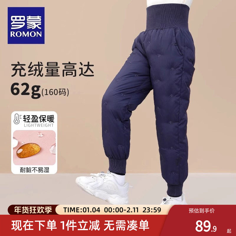 罗蒙儿童高腰羽绒裤内胆女童冬季加厚保暖内穿校服神器内搭棉裤子,童装/婴儿装/亲子装,羽绒裤,淘宝优惠券,粉丝福利购,淘宝优惠卷