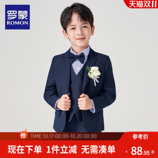 罗蒙男童西装套装秋小主持人西服花童礼服帅气英伦儿童藏青色外套