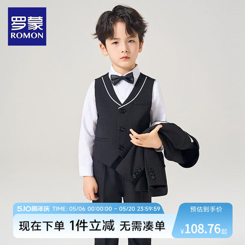罗蒙儿童礼服男童西装套装英伦男孩中大童花童婚礼西服钢琴演出服