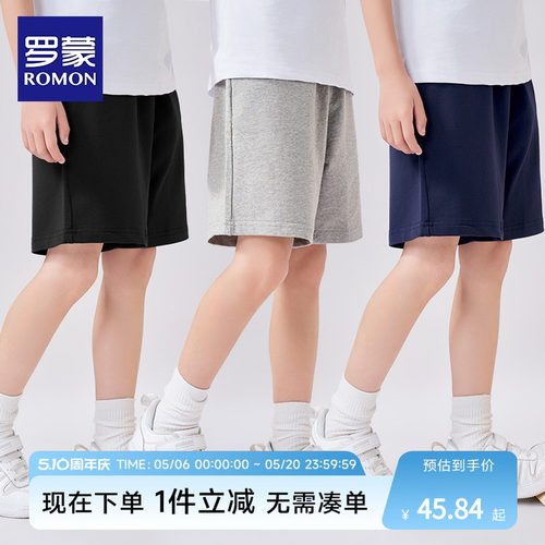 罗蒙男童校园服短裤深蓝色
