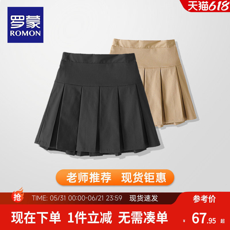 罗蒙女童百褶裙半身裙中大童夏季制服套装小女孩黑色卡其色短裙子