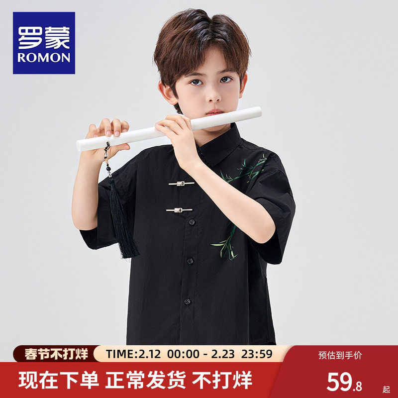 罗蒙儿童新中式竹子黑色衬衣男童短袖衬衫国风男孩古风中大童夏季