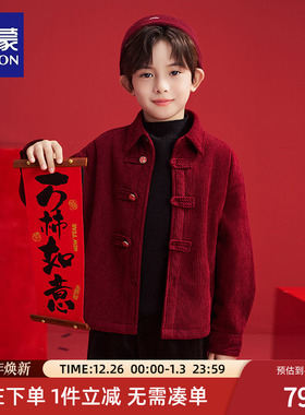 罗蒙男童红色外套加厚儿童灯芯绒加绒衬衫过年衣冬唐装中式拜年服