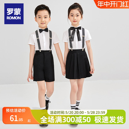 罗蒙六一儿童合唱演出服小学生表演服幼儿园园服夏季装毕业照班服