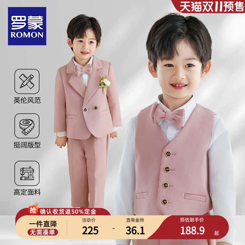 罗蒙花童男童礼服套装新款粉儿童小西装中小童周岁生日男宝宝演出