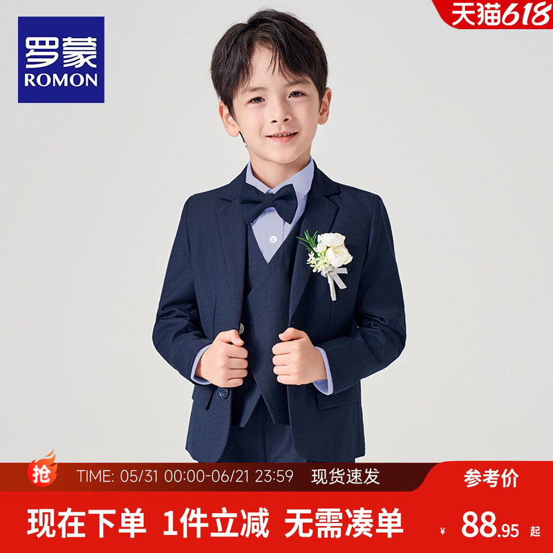罗蒙男童西装套装春小主持人西服花童礼服帅气英伦儿童藏青色外套