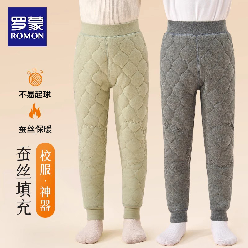 罗蒙双层护膝加厚校服神器棉裤