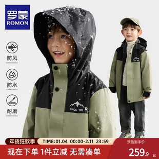 罗蒙童装羽绒服男童2024新款儿童三合一羽绒内胆外套男孩秋冬上衣